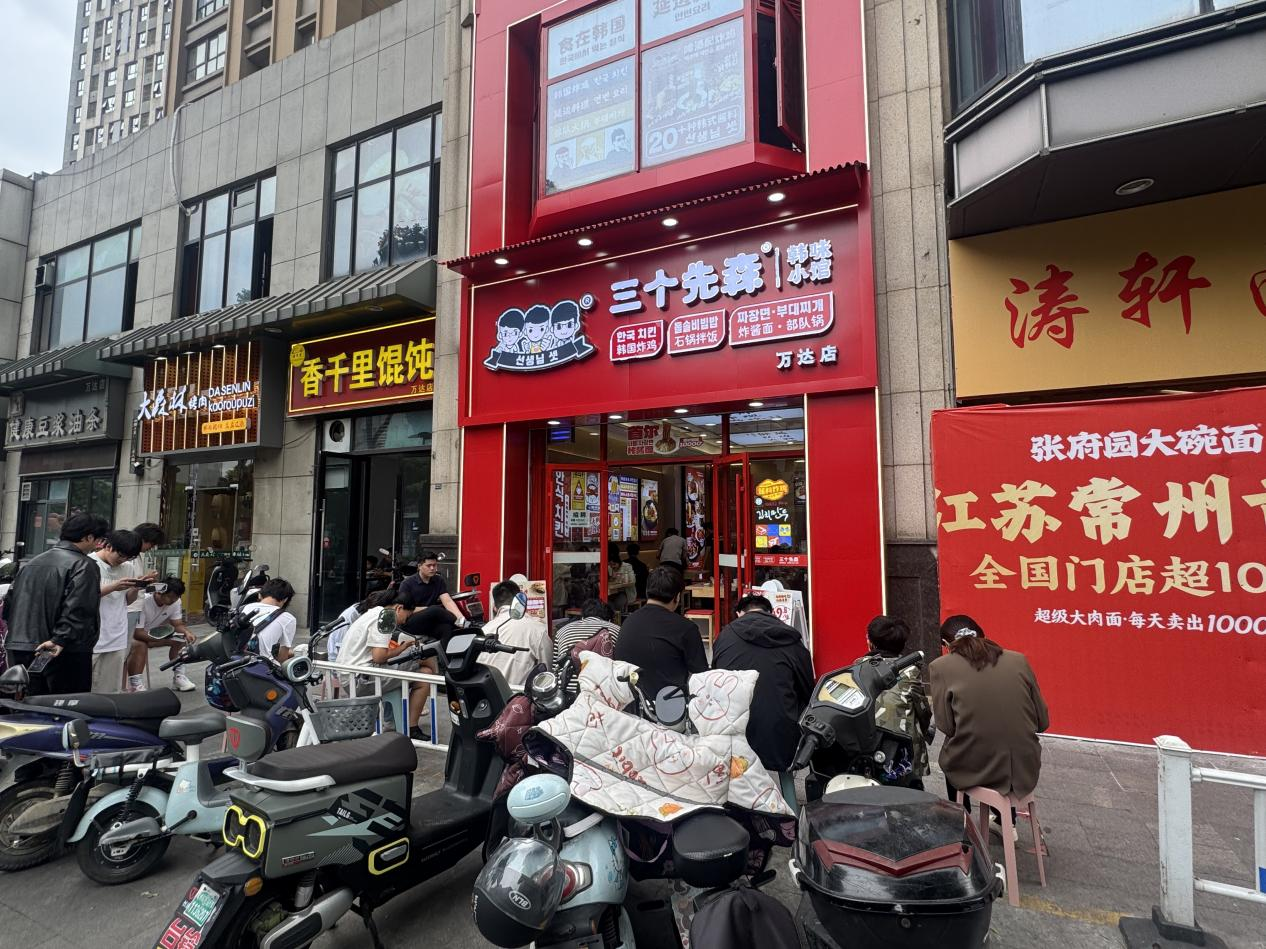 图片 5.png