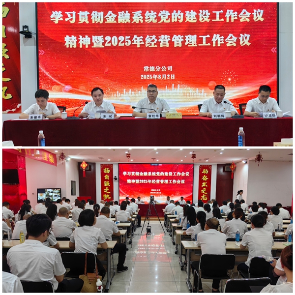 https://techchina.nancai.net/2025/0805/65ca841428fdb98.png