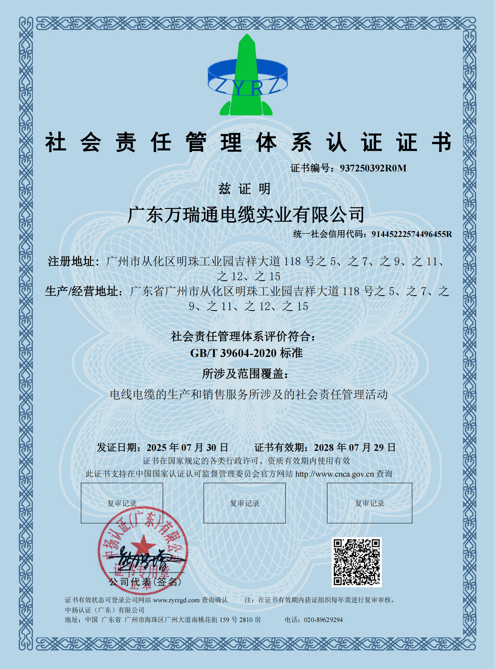 7280D8EF9F48AE122CFD8A2ADD65CDDC.png