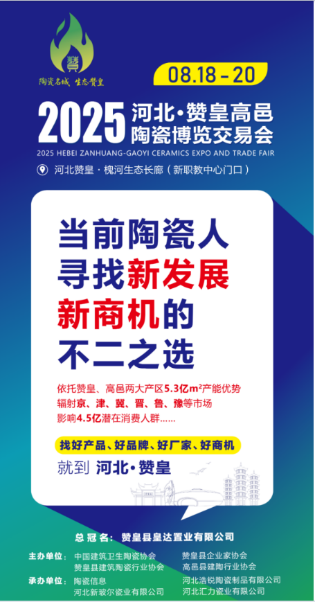 https://techchina.nancai.net/2025/0805/ec1344c5fa58ad.png