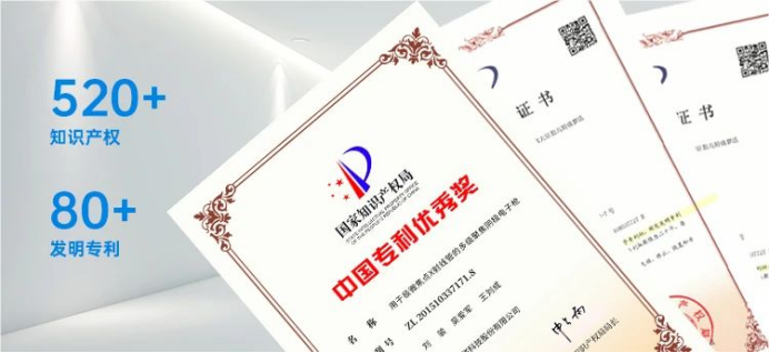 https://techchina.nancai.net/2025/0805/f8daf6d80588037.png