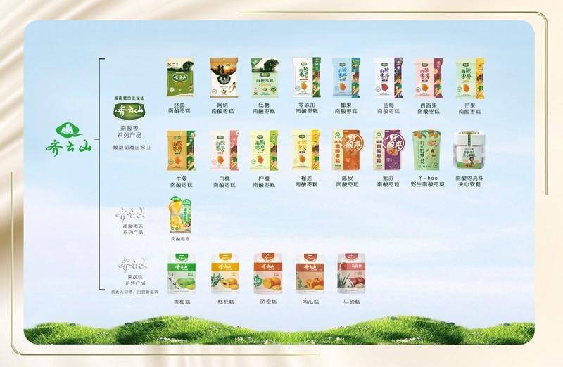 一颗深山野南酸枣的逆袭之旅 07.jpg