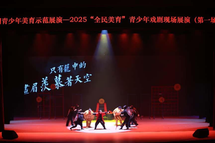 广东省儿童剧《棋与子》