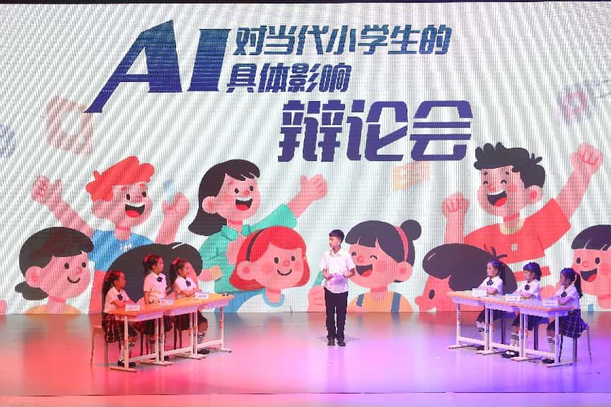 5.剧照《AI智能伙伴成长记》