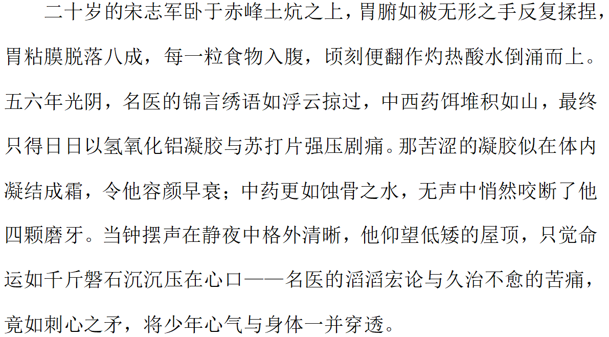 https://techchina.nancai.net/2025/0807/0b715dc2f6cee4f.png