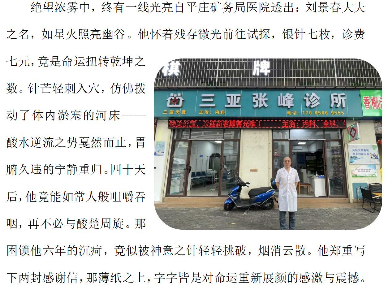 https://techchina.nancai.net/2025/0807/184db6695c0f09d.png