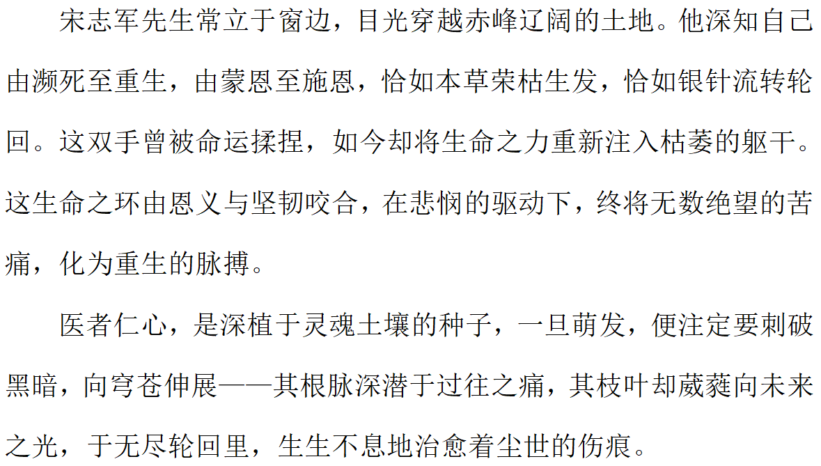 https://techchina.nancai.net/2025/0807/2957967920c1d39.png