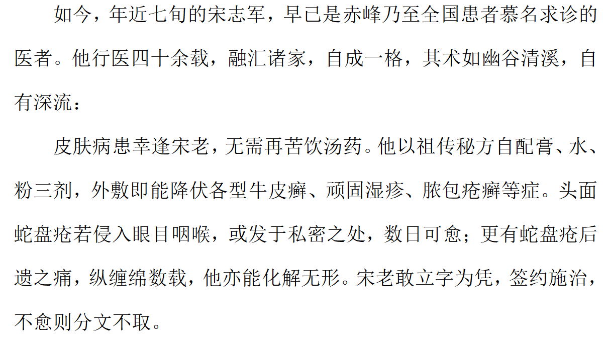 https://techchina.nancai.net/2025/0807/2fd4e502f6b8fb2.png