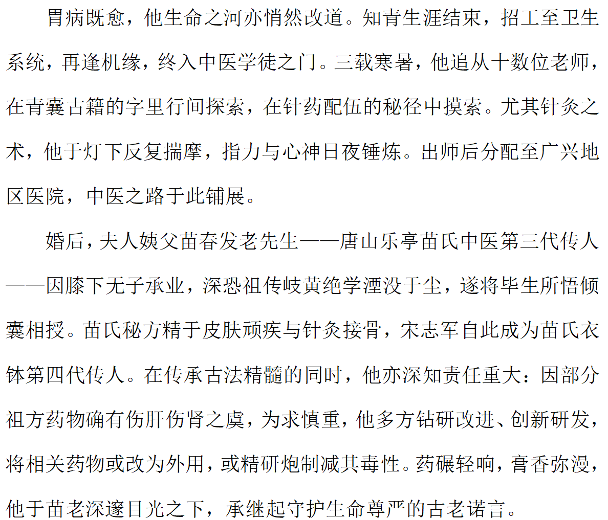 https://techchina.nancai.net/2025/0807/3aee88eab62e7a6.png