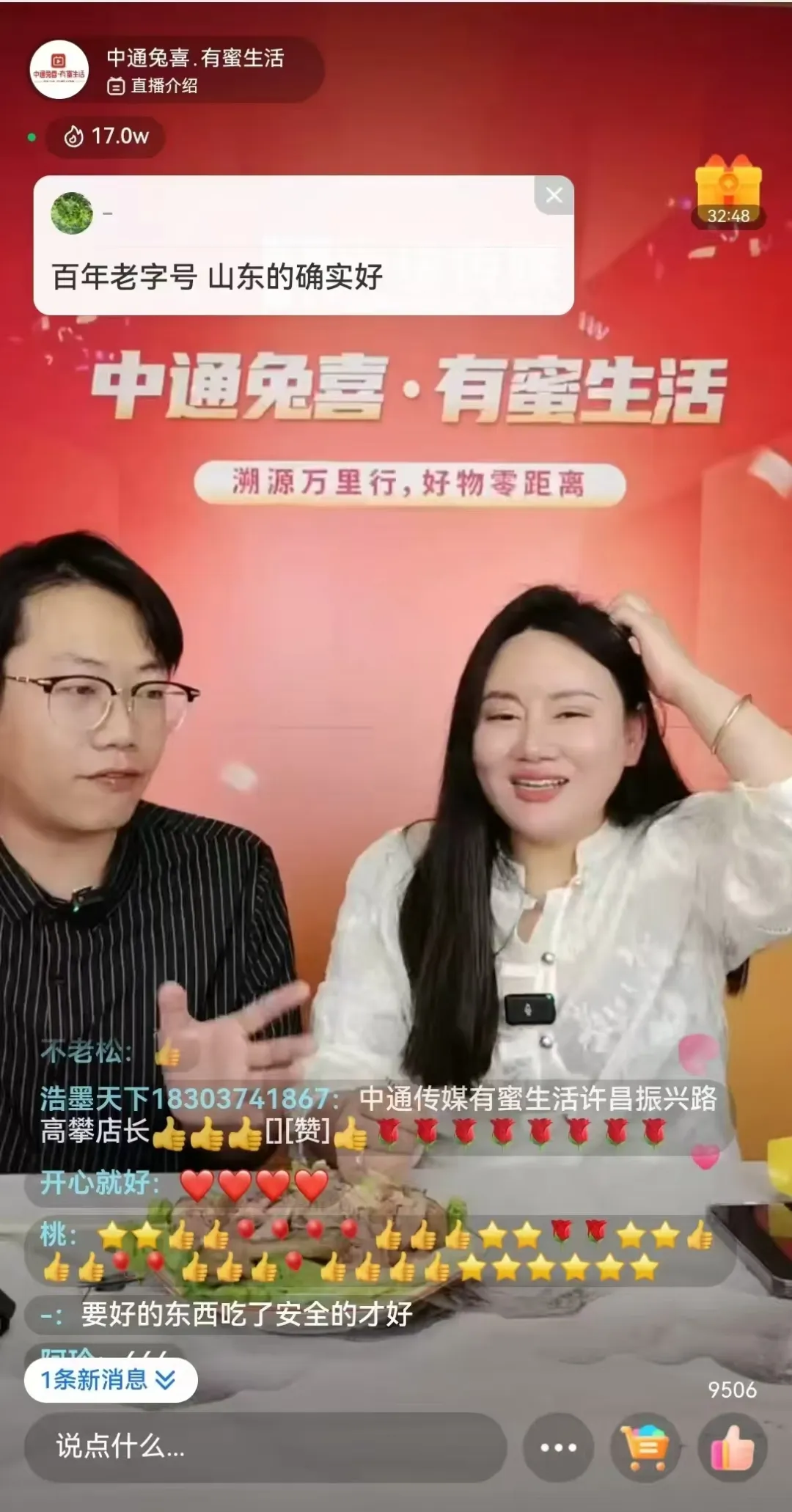 图片3.png