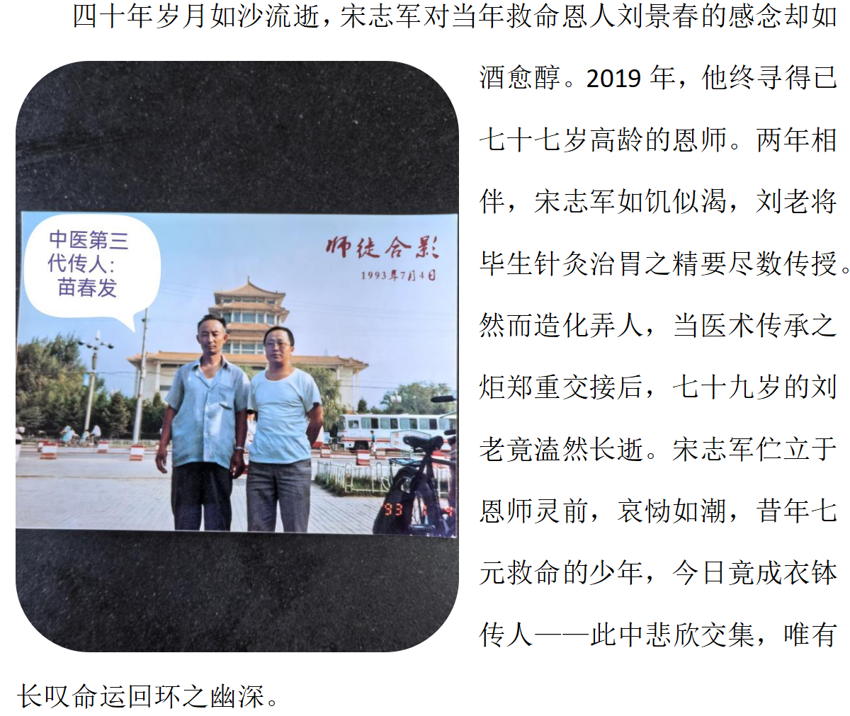 https://techchina.nancai.net/2025/0807/78e07e59c9b3762.png