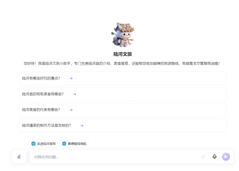 https://techchina.nancai.net/2025/0807/aac747cad353da7.png