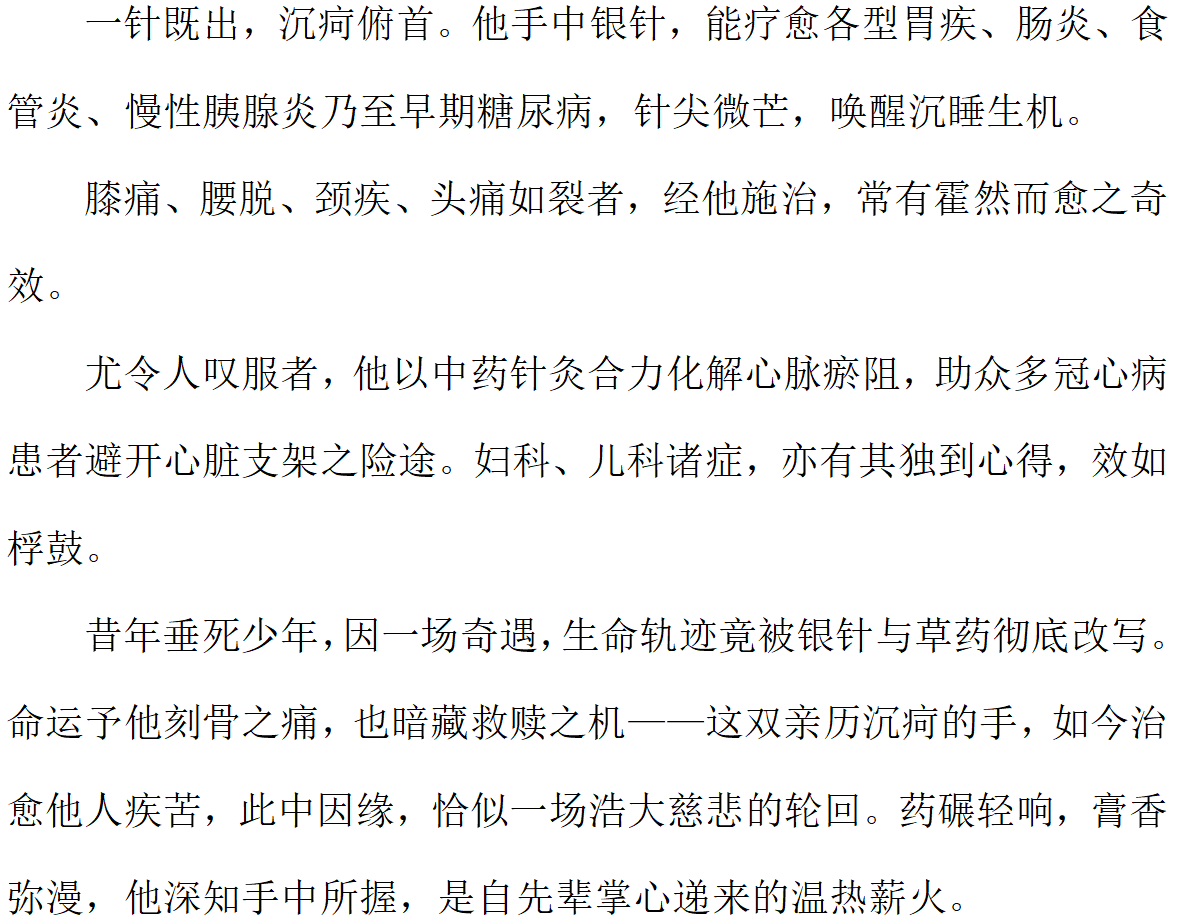 https://techchina.nancai.net/2025/0807/c2f0e51d327fd56.png