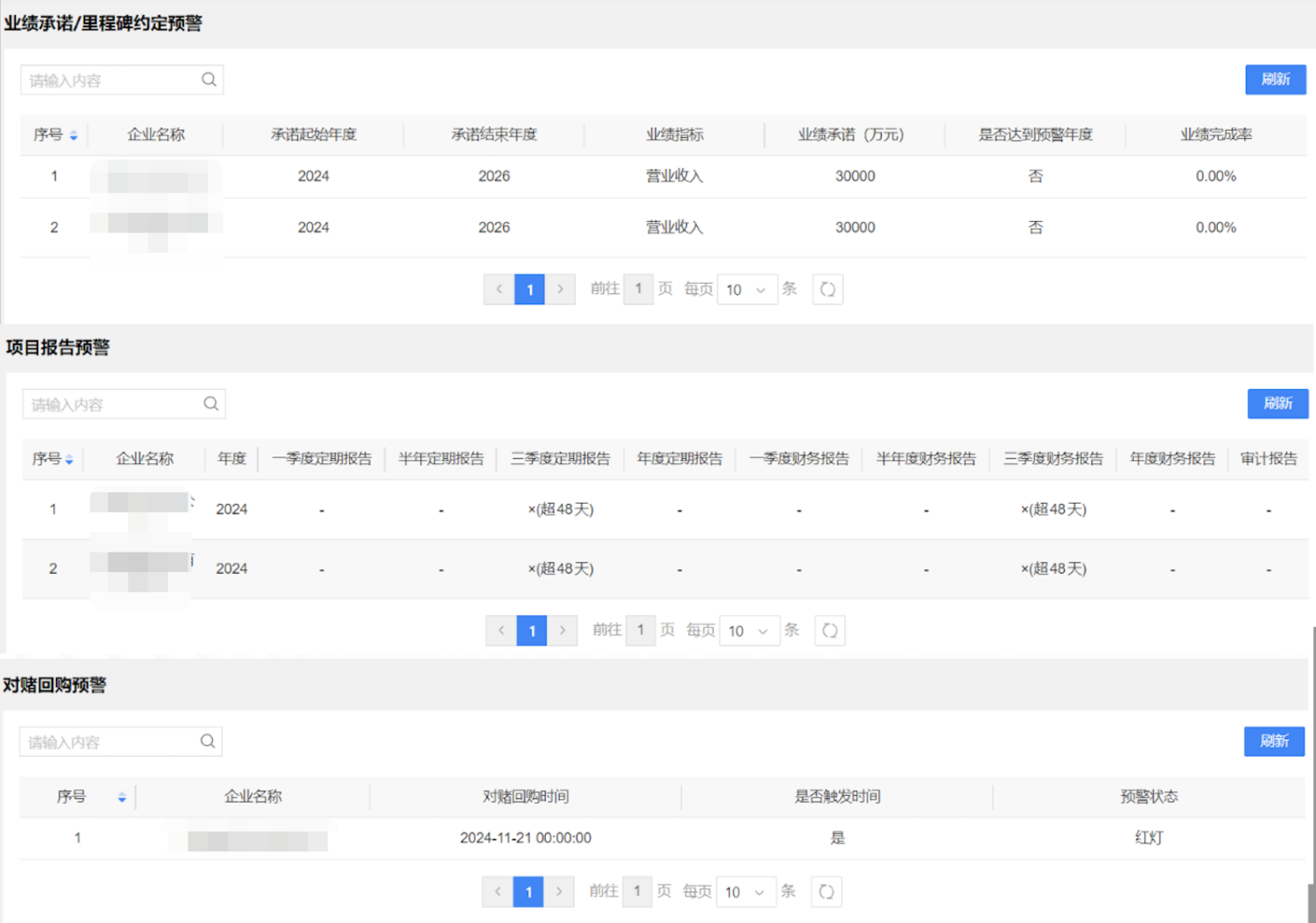 如图片无法显示，请刷新页面