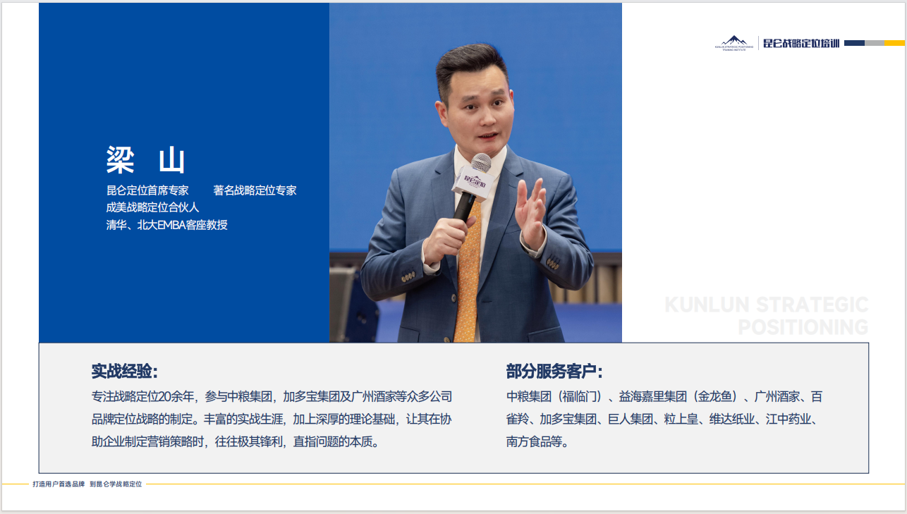 如图片无法显示，请刷新页面