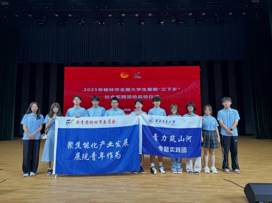 青力筑山河|解码能化发展，聆听时代新声