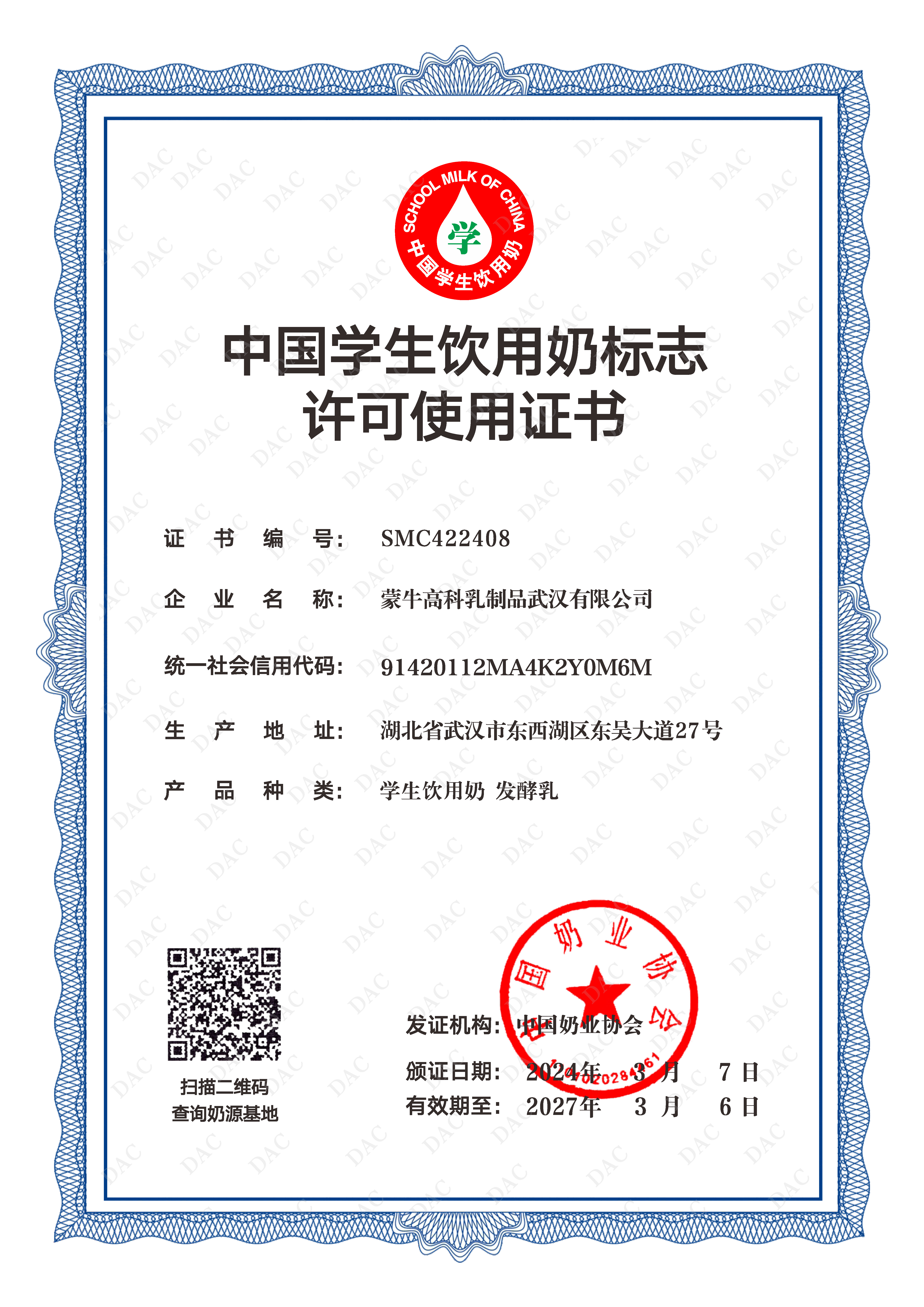 mmexport1754641106156.jpg