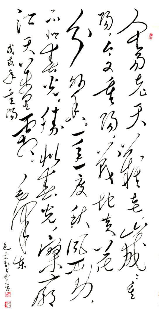 云图片