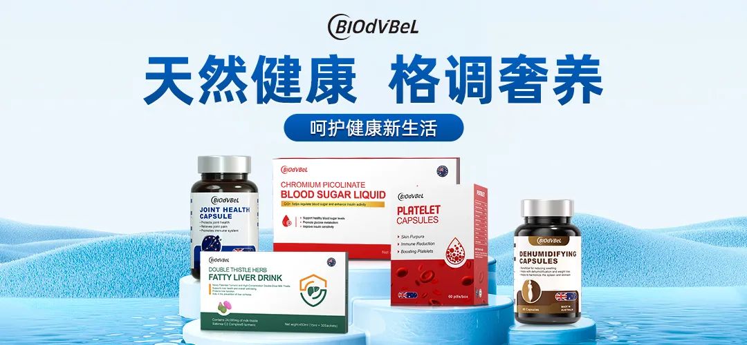 https://techchina.nancai.net/2025/0813/26136ee5084b99c.jpg