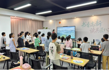 https://techchina.nancai.net/2025/0815/9361b0228c9d7bc.png