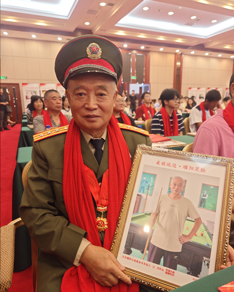 https://techchina.nancai.net/2025/0816/1e2138ff06f9da1.png