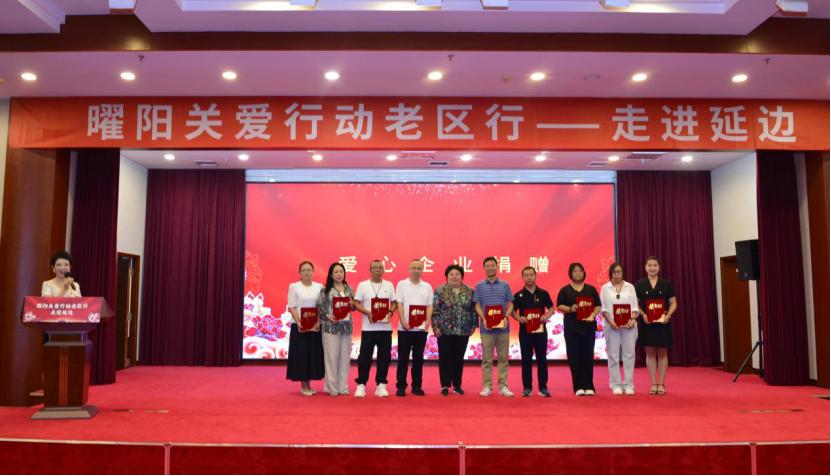 https://techchina.nancai.net/2025/0816/23a12c352eaa04d.png