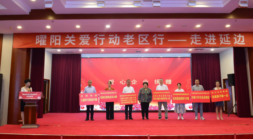 https://techchina.nancai.net/2025/0816/acd1a62e7021bcf.png