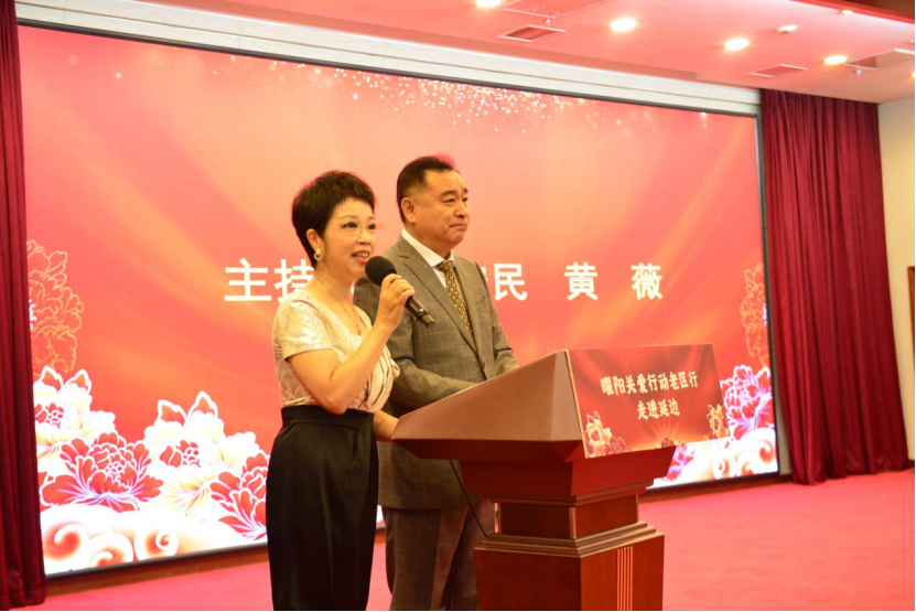 https://techchina.nancai.net/2025/0816/f10b5323f9bff00.png