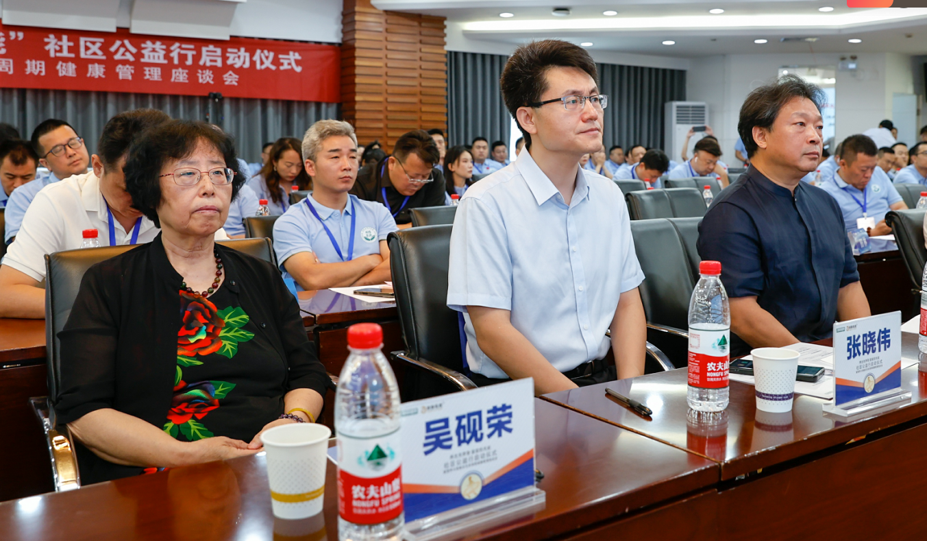 https://techchina.nancai.net/2025/0818/7e17ef59063b0cb.png