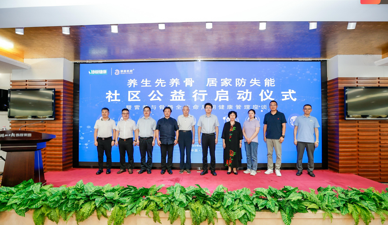 https://techchina.nancai.net/2025/0818/c79cbb587531982.png