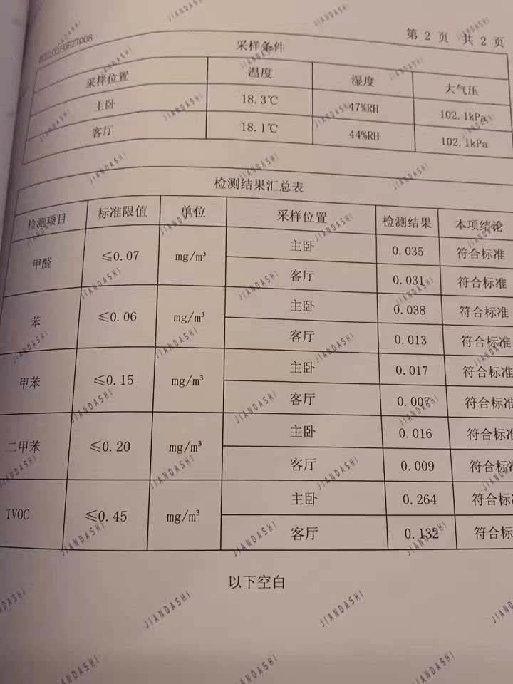 微信图片_20240313090839.jpg