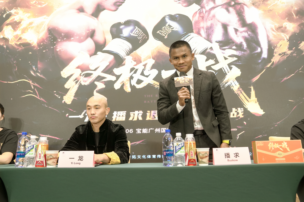 https://techchina.nancai.net/2025/0819/a52df249908d753.png