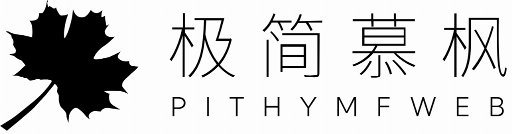 2025年高端网站建设公司TOP10实力排名：十强网站建设公司（最新榜单深度解读与推荐）