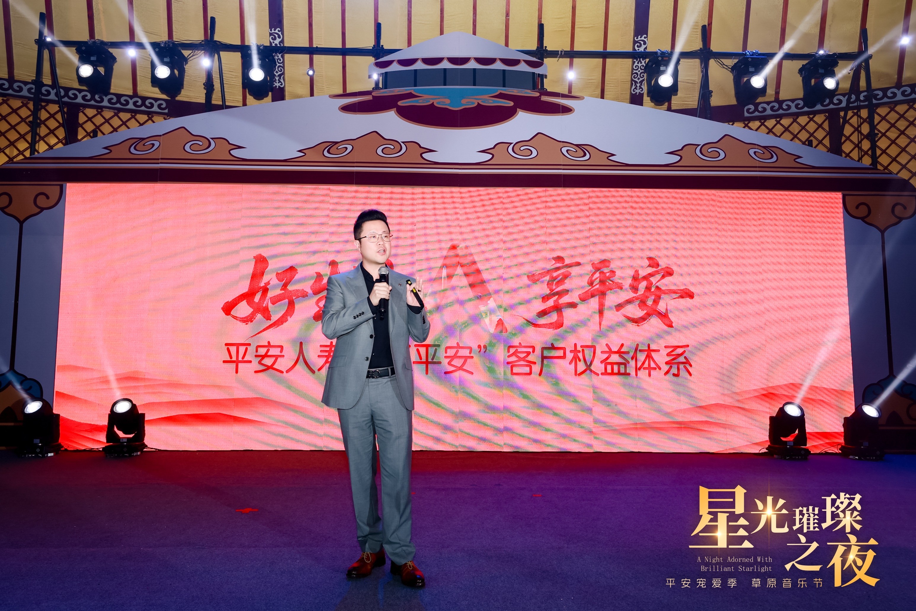 微信图片_20250821124609_66.jpg