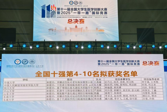 https://techchina.nancai.net/2025/0822/01719c7ac91d482.png