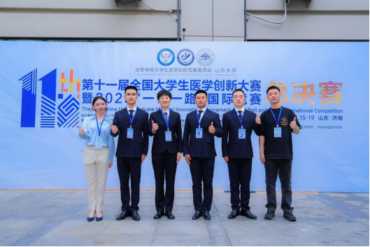 https://techchina.nancai.net/2025/0822/0461529ba48ad0d.png