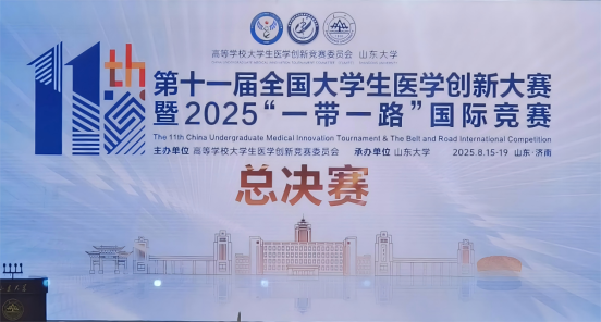 https://techchina.nancai.net/2025/0822/0d5287ab6fc0134.png