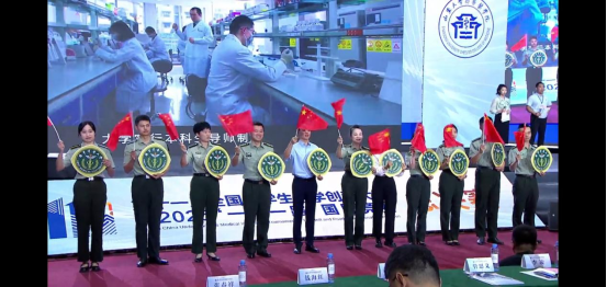 https://techchina.nancai.net/2025/0822/117c5a2ba76e.png