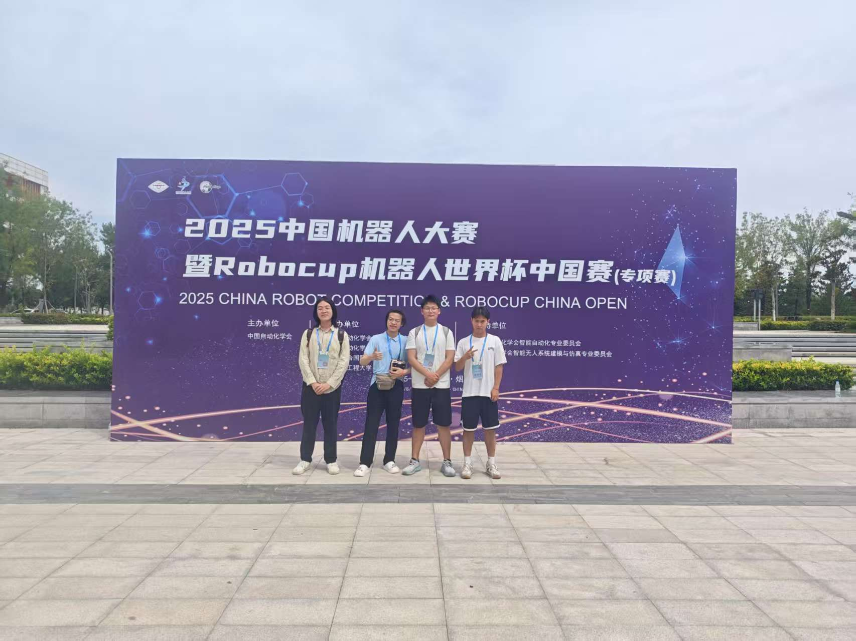 https://techchina.nancai.net/2025/0822/8cdc406023bc3fb.png