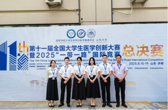 https://techchina.nancai.net/2025/0822/d3be741a67cf95.png