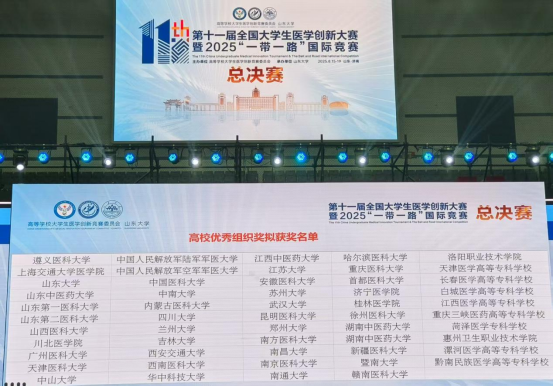 https://techchina.nancai.net/2025/0822/ebd4dd36470701d.png