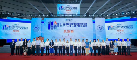 https://techchina.nancai.net/2025/0822/f56393efc80eff.png