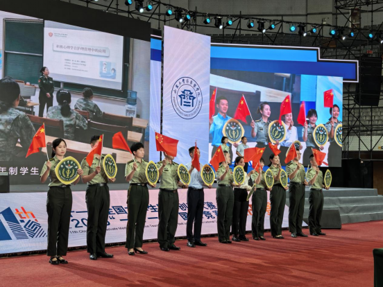 https://techchina.nancai.net/2025/0822/fc4957742929ac.png
