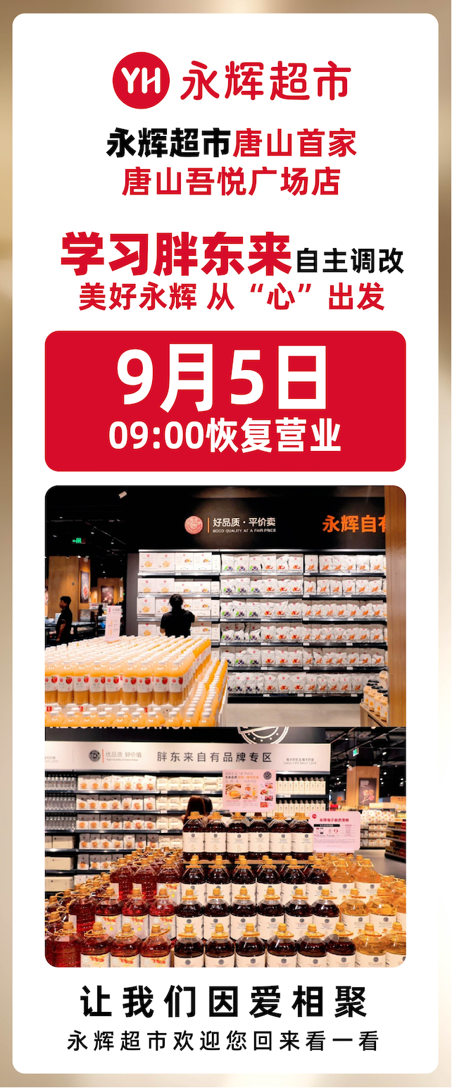 如图片无法显示，请耐心等待