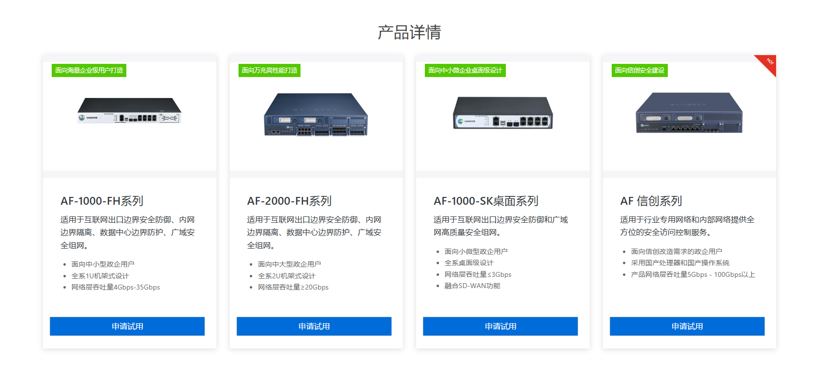 wechat_2025-08-25_144940_842.png