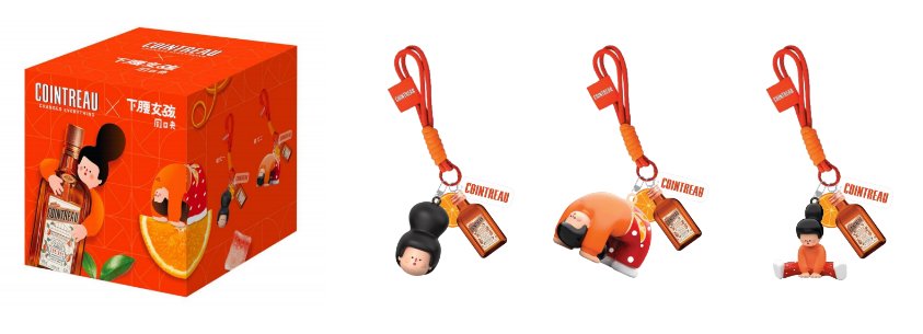 来杯橙酒,为你撑腰 ——君度橙酒联乘<spankeyword