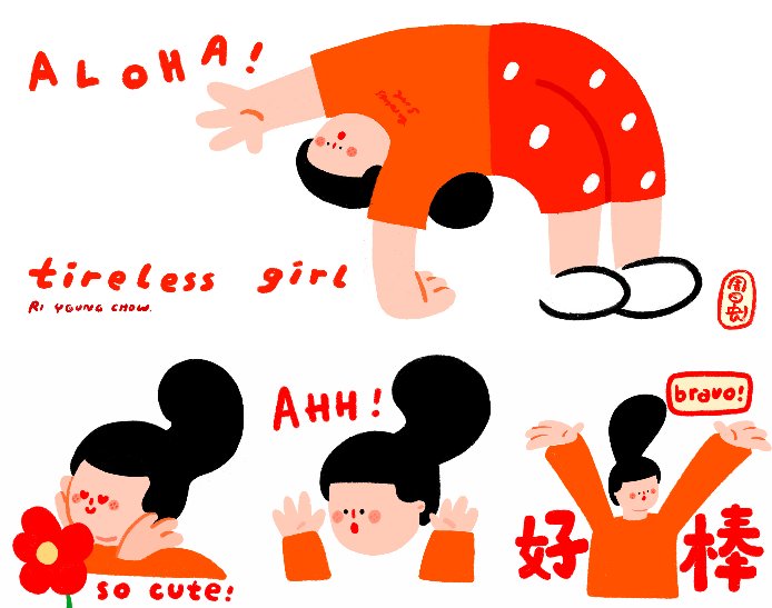 来杯橙酒,为你撑腰 ——君度橙酒联乘<spankeyword