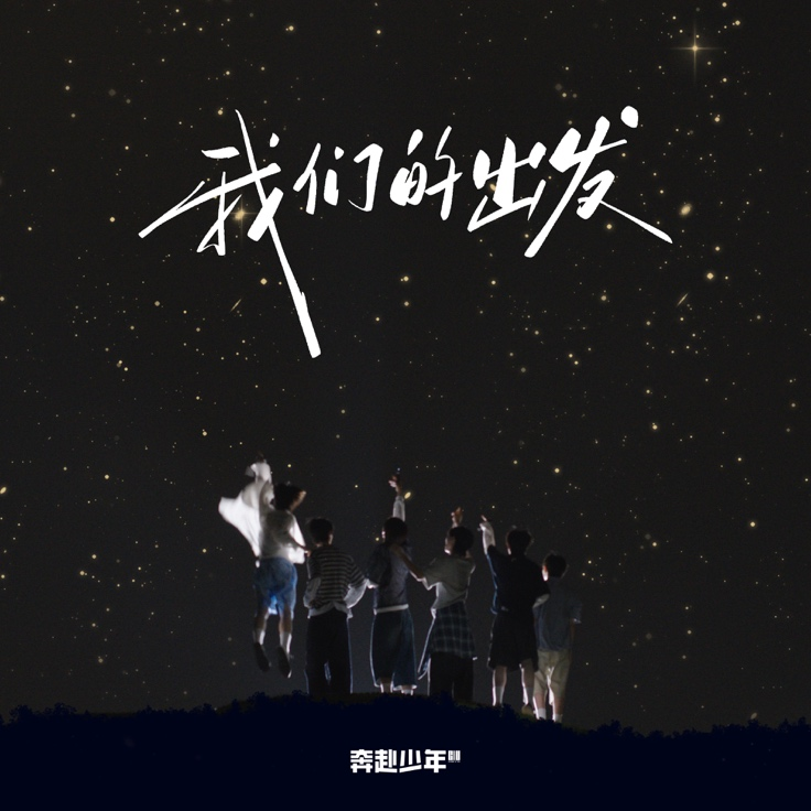 https://techchina.nancai.net/2025/0825/c5d0406d59d7050.png