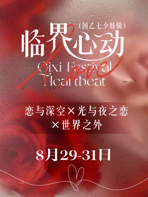 如图片无法显示,请耐心等待