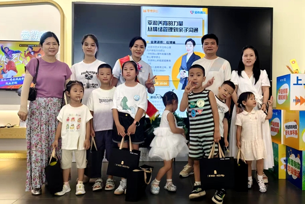 https://techchina.nancai.net/2025/0827/0a769accdf127f0.png